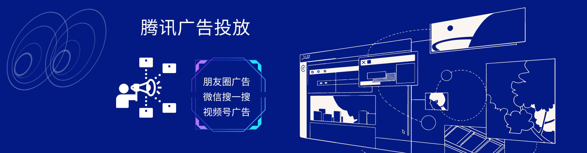 资源百度竞价运营